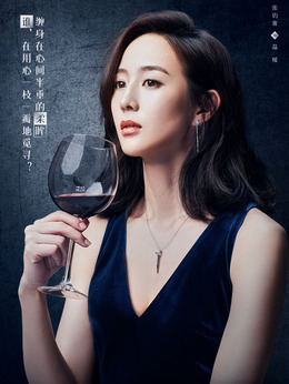 温暖的弦剧情介绍_纵横剧情网