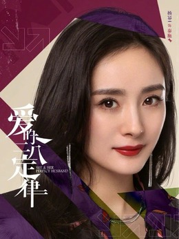 爱的二八定律剧情介绍_纵横剧情网
