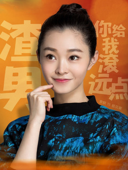 小情人剧情介绍_纵横剧情网