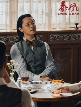 暴风剧情介绍_纵横剧情网