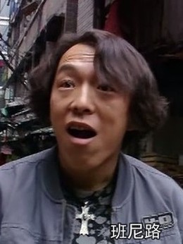 疯狂的石头剧情介绍_纵横剧情网