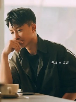 前任4：英年早婚剧情介绍_纵横剧情网