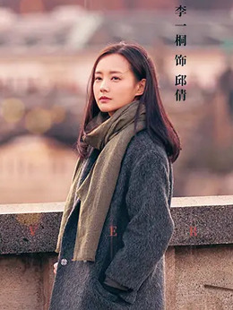 我在时间尽头等你剧情介绍_纵横剧情网