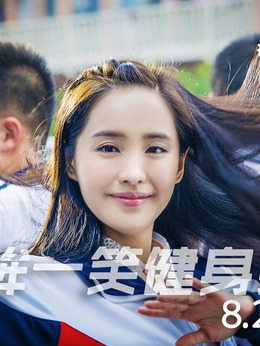 夏洛特烦恼剧情介绍_纵横剧情网