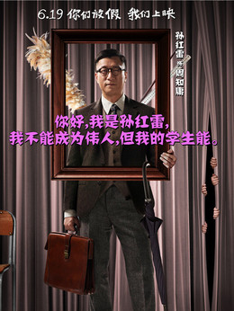 少年班剧情介绍_纵横剧情网