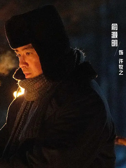 中国青年：我和我的青春剧情介绍_纵横剧情网
