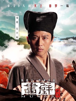 画壁剧情介绍_纵横剧情网