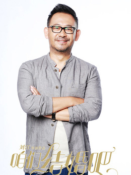 咱们结婚吧剧情介绍_纵横剧情网