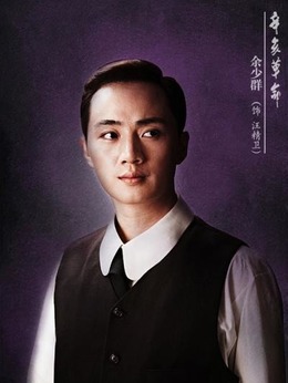 辛亥革命剧情介绍_纵横剧情网