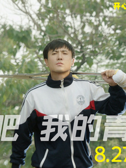 夏洛特烦恼剧情介绍_纵横剧情网