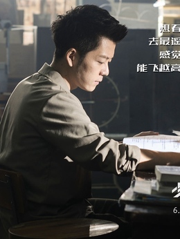 少年班剧情介绍_纵横剧情网