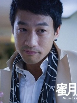 蜜月酒店杀人事件剧情介绍_纵横剧情网