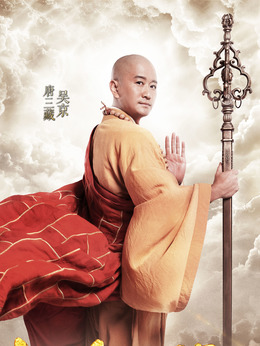 大话西游3剧情介绍_纵横剧情网