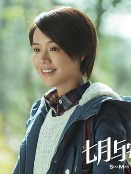 七月与安生剧情介绍_纵横剧情网