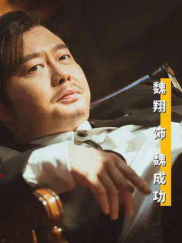 这个杀手不太冷静剧情介绍_纵横剧情网