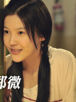 致我们终将逝去的青春剧情介绍_纵横剧情网