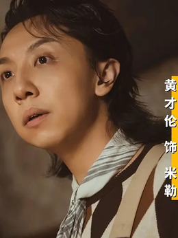 这个杀手不太冷静剧情介绍_纵横剧情网