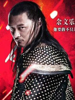 血滴子剧情介绍_纵横剧情网