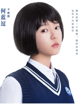 暗恋·橘生淮南剧情介绍_纵横剧情网