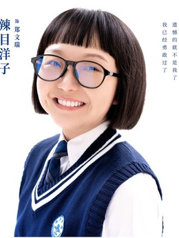 暗恋·橘生淮南剧情介绍_纵横剧情网
