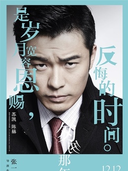 匆匆那年剧情介绍_纵横剧情网