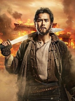 危城剧情介绍_纵横剧情网