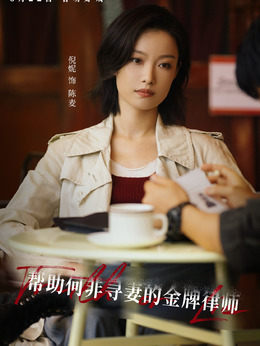 消失的她剧情介绍_纵横剧情网