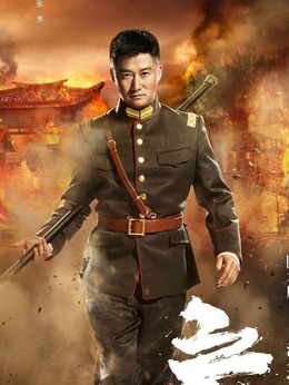 危城剧情介绍_纵横剧情网