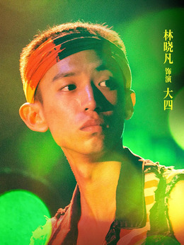 抵达之谜剧情介绍_纵横剧情网