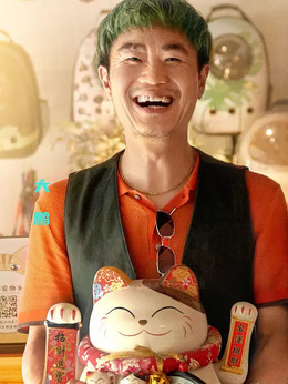 保你平安剧情介绍_纵横剧情网