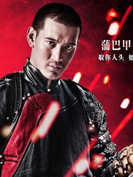血滴子剧情介绍_纵横剧情网