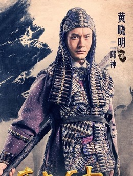 封神传奇剧情介绍_纵横剧情网