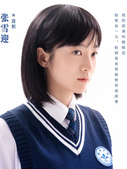 暗恋·橘生淮南剧情介绍_纵横剧情网