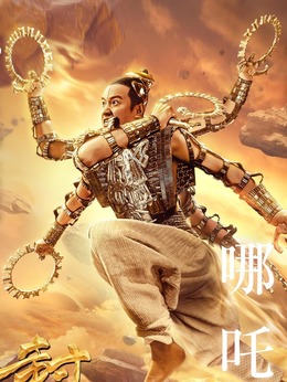 封神传奇剧情介绍_纵横剧情网