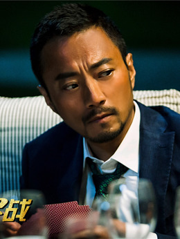 抢红剧情介绍_纵横剧情网