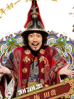 健忘村剧情介绍_纵横剧情网
