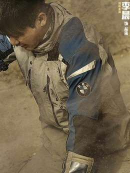 荒原剧情介绍_纵横剧情网