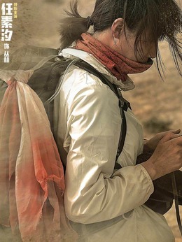 荒原剧情介绍_纵横剧情网