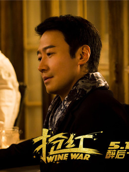 抢红剧情介绍_纵横剧情网