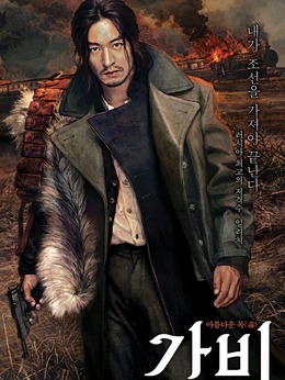 咖啡剧情介绍_纵横剧情网