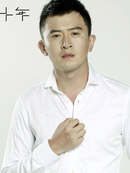 再见我们的十年剧情介绍_纵横剧情网