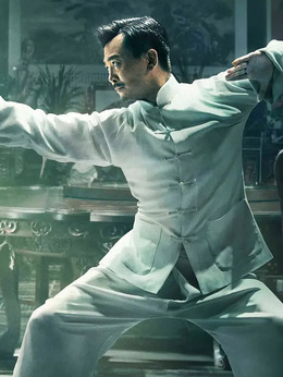 叶问4：完结篇剧情介绍_纵横剧情网
