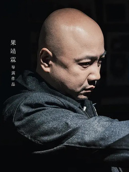 记忆切割剧情介绍_纵横剧情网