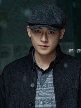 前夜剧情介绍_纵横剧情网