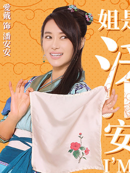 浒门客栈第二季剧情介绍_纵横剧情网