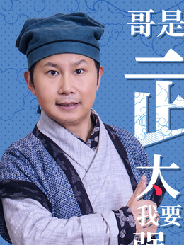 浒门客栈第一季剧情介绍_纵横剧情网
