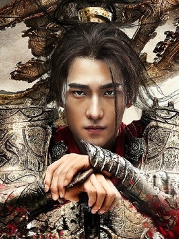 武动乾坤之英雄出少年剧情介绍_纵横剧情网