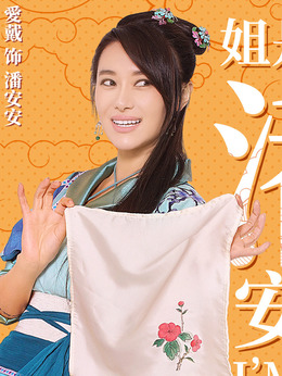 浒门客栈第一季剧情介绍_纵横剧情网