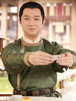 花琉璃轶闻剧情介绍_纵横剧情网