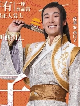 浒门客栈第二季剧情介绍_纵横剧情网
